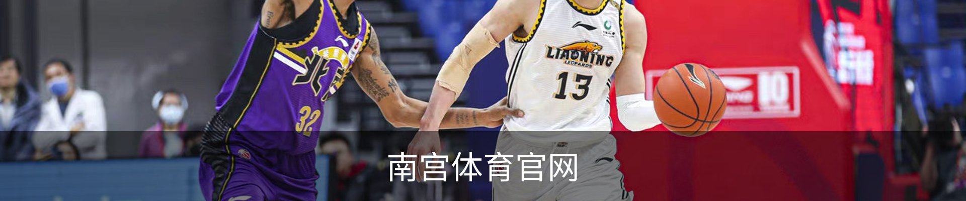南宫体育官网
